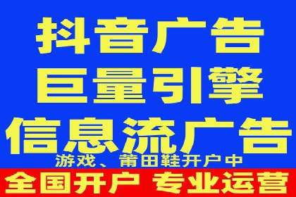 某零售企业通过百度竞价排名服务提升销售额的秘诀
